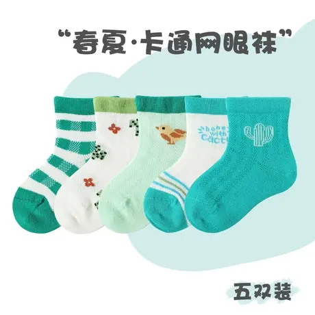 男童夏季薄款袜子儿童袜子男宝宝春秋A类春夏薄款中筒袜透气男孩图片