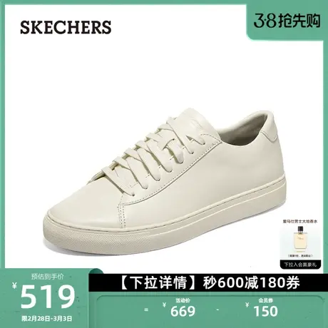 Skechers斯凯奇男鞋绑带休闲运动鞋皮鞋商务通勤板鞋缓震小白鞋商品大图