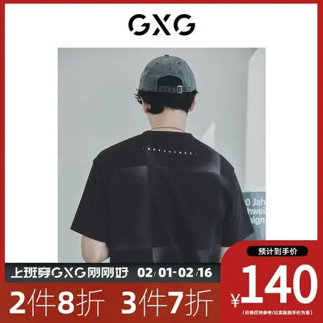 GXG男装[新尚]黑色潮流短袖T恤喷绘字母男款纯棉休闲2023夏季新品图片