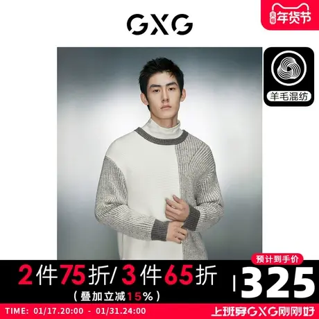 GXG男装 拼接设计宽松简约圆领毛衣针织衫男士 2023年冬季新品图片