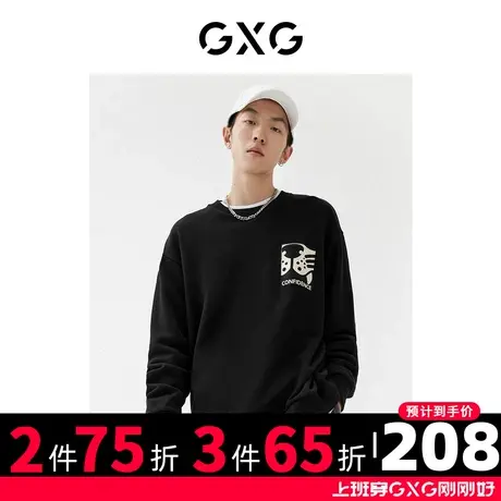 GXG男装22年秋季商场同款新年胶囊系列圆领卫衣商品大图