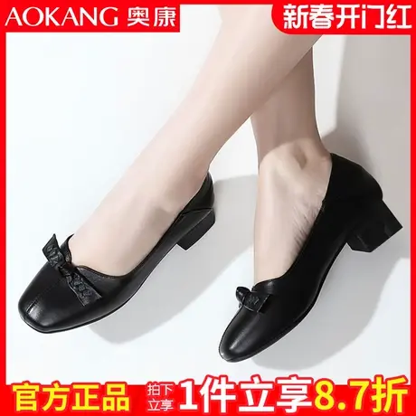 奥康女鞋2021秋季新款牛皮休闲软面中跟女单鞋青年上班工作皮鞋女图片