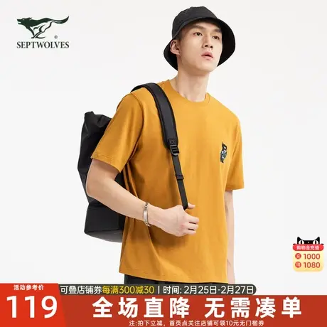 七匹狼狼族部落男装圆领套头T恤新款纯棉透气刺绣潮流时尚短袖男商品大图