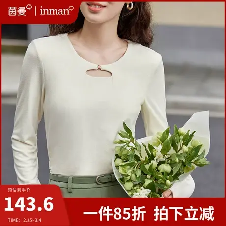 茵曼法式设计感长袖T恤女2024年春季新款修身显瘦打底衫内搭上衣图片