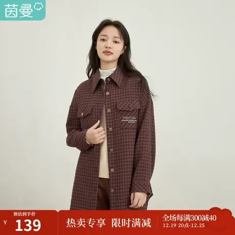 茵曼设计感秋冬新款女格子上衣法式高级感别致设计感格纹衬衫图片