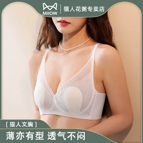 猫人大胸显小薄款纯色肩带胸罩防凸点蕾丝舒适无钢圈性感内衣图片