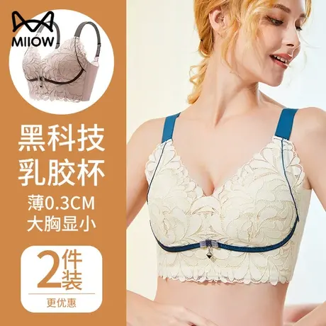 猫人女士夏季薄款聚拢收副乳防外扩防下垂无痕性感深V无痕美背图片
