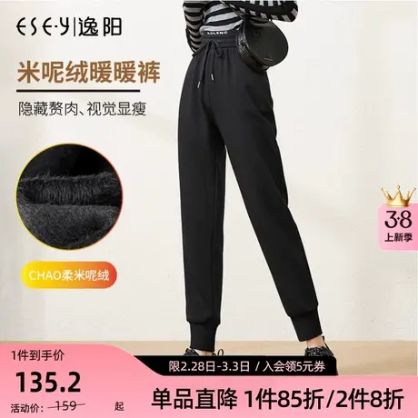 逸阳加绒运动裤女加厚2023秋冬新款宽松休闲束脚口九分慢跑裤商品大图