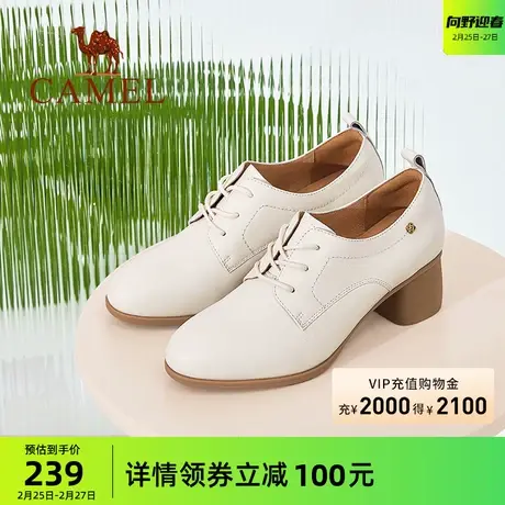 骆驼女鞋2024春季新款休闲真皮小皮鞋优雅深口粗跟轻便舒适单鞋女图片
