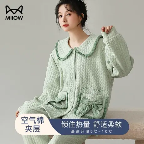 猫人空气棉睡衣女秋冬季长袖夹层加厚2023新款可外穿家居服两套装商品大图