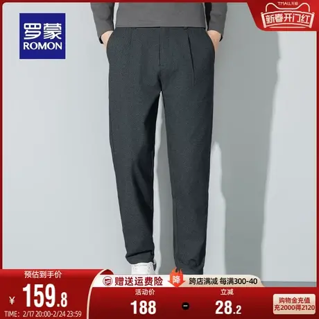 【含羊毛】罗蒙男士商务工装锥形休闲裤2024春季新款宽松百搭长裤图片