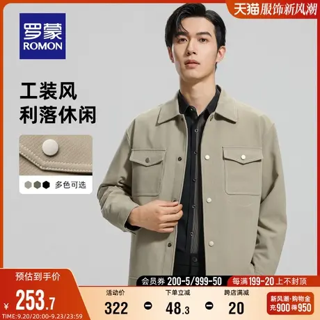 罗蒙男士时尚休闲翻领工装夹克衫2023秋季新款简约百搭短款外套男图片