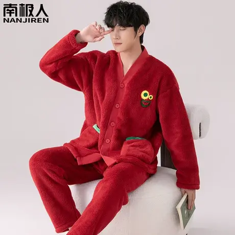 男士睡衣男款冬季 珊瑚绒 加绒加厚红色本命年微笑家居服秋冬季款商品大图