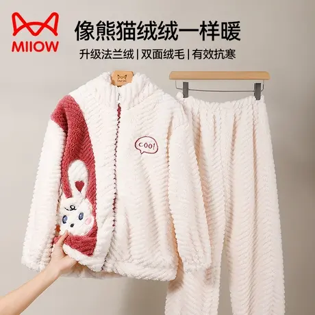 猫人法兰绒夹棉睡衣女秋冬新款加厚保暖可爱珊瑚绒少女家居服套装图片