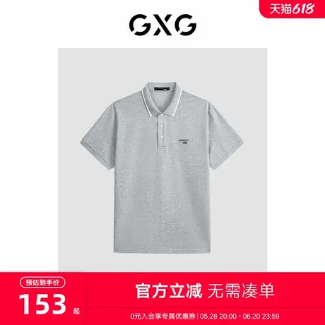 GXG男装2024年夏季简约刺绣polo衫男士商务休闲polo短袖t恤商品大图