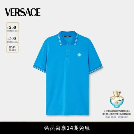 【夏日度假】VERSACE/范思哲 男士Medusa短袖Polo衫商品大图
