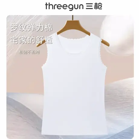 三枪背心女纯棉无袖内搭高弹罗纹吊带修身打底衫夏天轻薄透气汗衫商品大图
