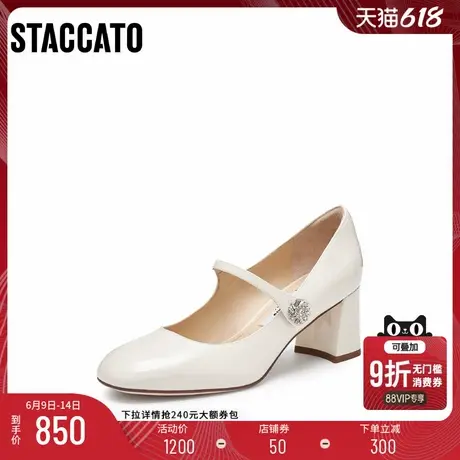[定制小码32/大码41胖瘦脚]思加图2025樱桃玛丽珍女鞋ECQ01AQ5商品大图