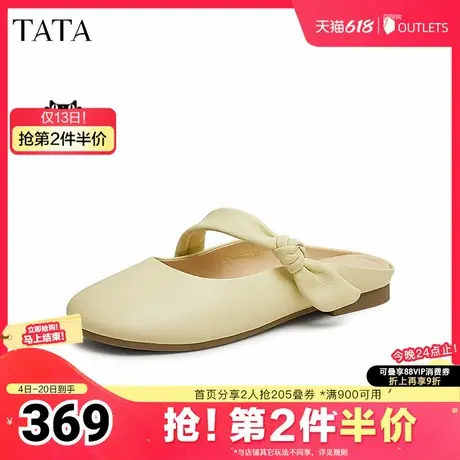 TATA/他她2025夏商场同款女外穿时尚休闲穆勒鞋新款YDT05BH5奥莱图片