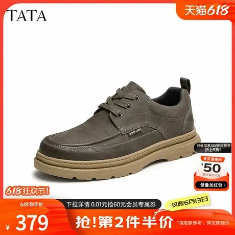 TATA他她商务皮鞋男士户外软底工装鞋板鞋男鞋2024秋新款73K20CM4图片