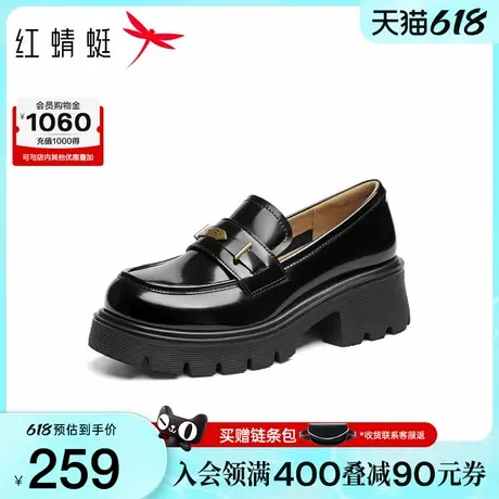 红蜻蜓厚底乐福鞋女2025秋季新款女鞋一脚蹬单鞋复古英伦黑色皮鞋图片