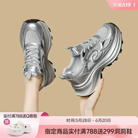 哈森厚底网面透气老爹鞋女鞋2025春秋新款百搭休闲鞋舒适运动鞋商品大图