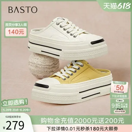 百思图2025夏季新款休闲小白拖穆勒拖半拖厚底外穿女拖鞋D3081BH5图片