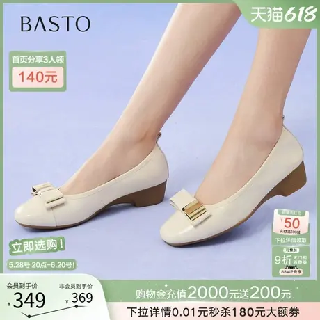 百思图2025夏季新款羊皮一脚蹬浅口单鞋女通勤粗跟妈妈鞋C6022CQ5商品大图