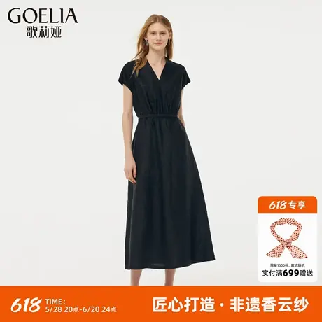 【非遗香云纱】歌莉娅真丝连衣裙女夏2025新款高端桑蚕丝黑色裙子图片