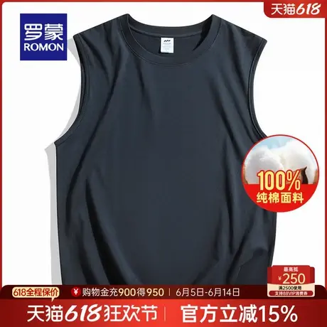 【纯棉】罗蒙男士圆领无袖背心2025夏季薄款宽松休闲纯色T恤上衣图片