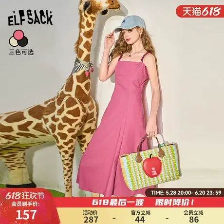 妖精的口袋白色气质吊带连衣裙女2024夏季新款收腰显瘦高级感裙子图片