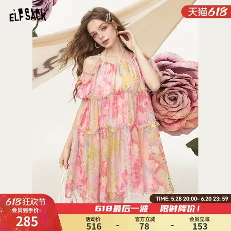 妖精的口袋多巴胺露肩挂脖连衣裙女2025夏新款气质设计感度假裙子图片
