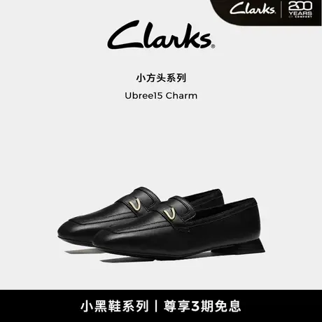 【小方头系列】Clarks其乐Ubree15Charm小羊皮老钱风英伦乐福鞋女图片