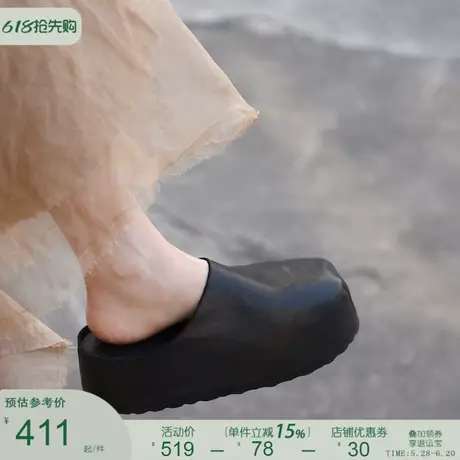 Artmu阿木原创厚底包头拖鞋女夏外穿新款真皮卡皮巴拉博肯鞋半拖商品大图