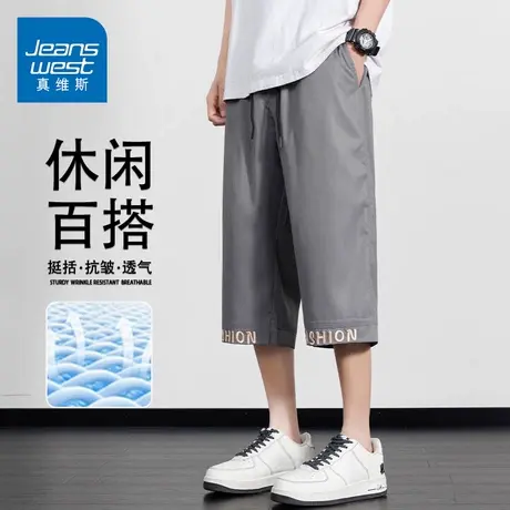 GQ真维斯冰丝七分裤男夏季薄款休闲短裤宽松运动短裤男款图片