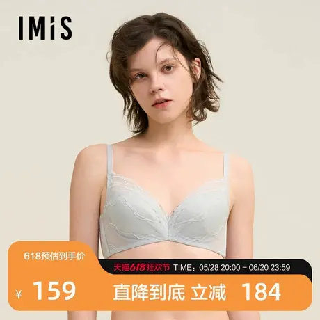 爱美丽海之形钢托4/4薄羽棉无纺布文胸IM12BTG2商品大图