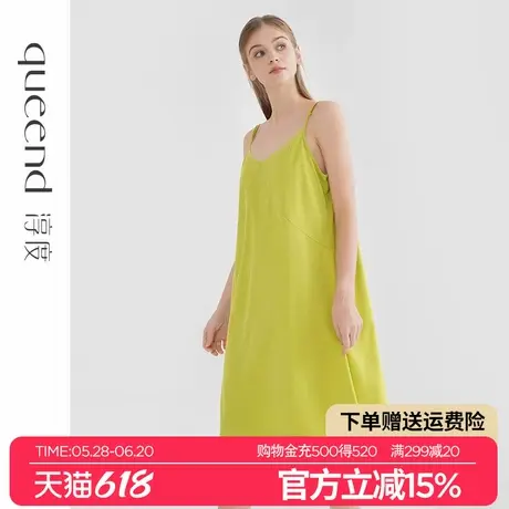 淳度【度假风】吊带睡裙女夏款性感迷人大码睡衣薄款连衣裙可外穿商品大图