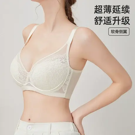 Shaply/莎莲妮内衣女大胸显小胸聚拢防下垂收副乳调整型文胸薄款商品大图