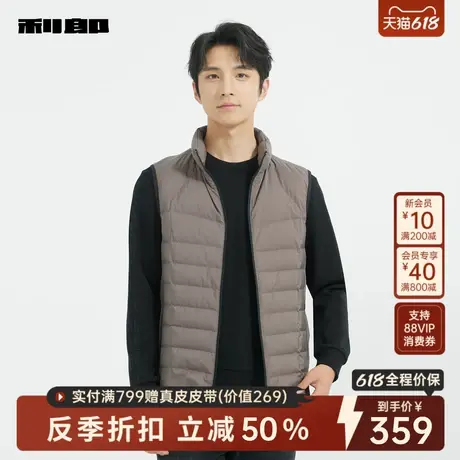 利郎官方男装旗舰店 羽绒服马甲立领2024冬保暖外套24DMJ1012Y商品大图