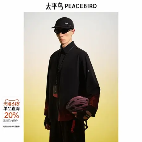 【商场同款】太平鸟男装 休闲衬衫阔版男士外穿式衬衫 B2CHF1311图片