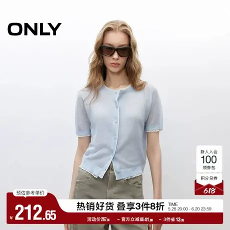 ONLY2025夏季新款甜美撞色设计木耳边正肩薄款开衫短款针织衫女商品大图