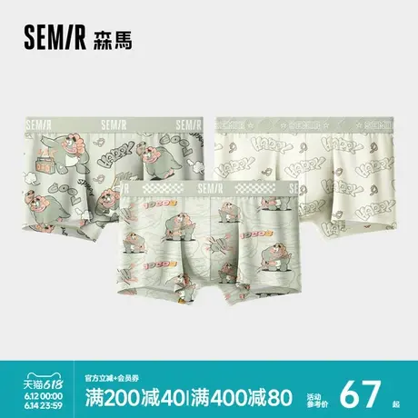 森马内裤男纯棉100%全棉裆7A级抗菌透气可爱卡通男生四角裤2025款商品大图