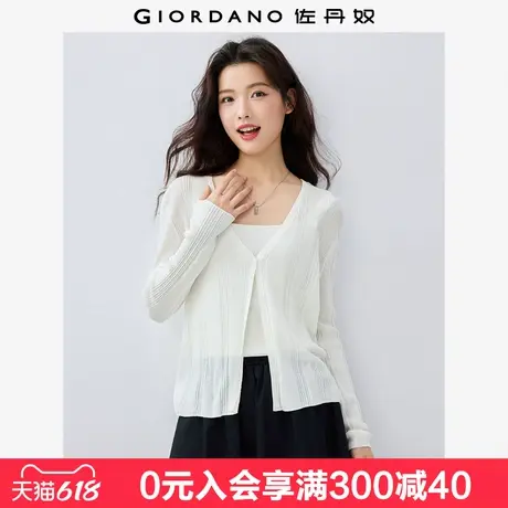 佐丹奴淡人穿搭女夏季新款开衫时尚镂空微透V领针织上衣 13355208图片