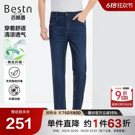 百斯盾男装牛仔裤2025年春夏款经典商务舒适时尚刺绣点缀中直筒裤商品大图