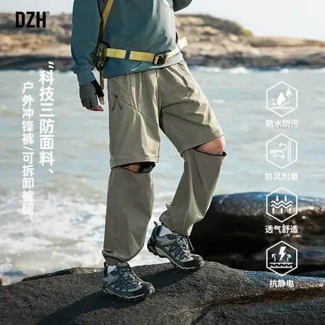 男士可拆卸三防冲锋裤工装裤子男春夏宽松束脚2025新款户外运动裤商品大图