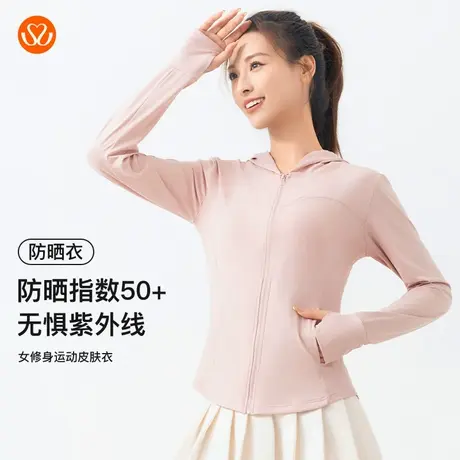 秀黛女修身运动防晒服UPF50+冰感透气原纱防晒抗紫外线S2778002T商品大图
