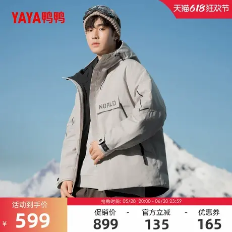 鸭鸭羽绒服男士2024年冬季反季时尚韩版高端连帽纯色鸭绒厚外套J商品大图