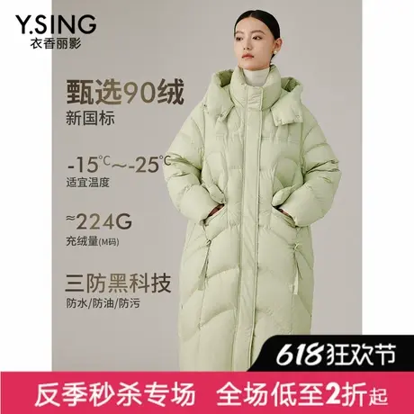 【直播】【三防】绿色连帽羽绒服中长款女冬季新款外套图片
