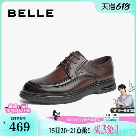 百丽男鞋商务鞋男士夏新商场同款牛皮革婚鞋正装皮鞋8KM01CM4商品大图