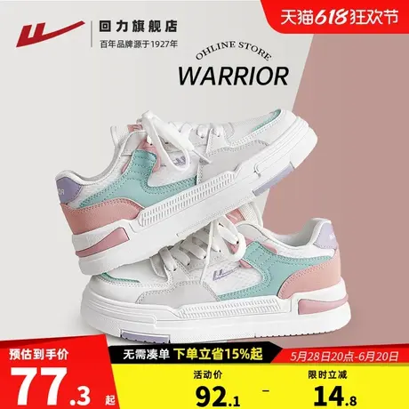 回力女鞋夏季小白鞋新款网面透气百搭厚底鞋子女休闲运动板鞋女款商品大图
